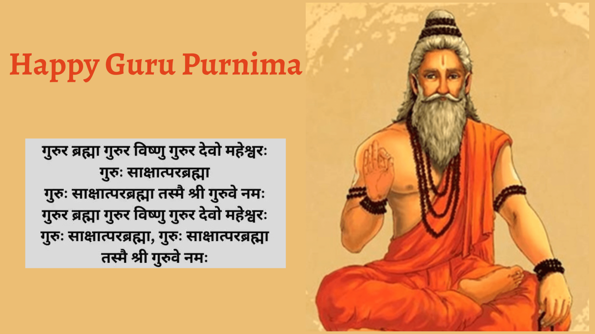 guru-purnima-2023-history-significance-date-quotes