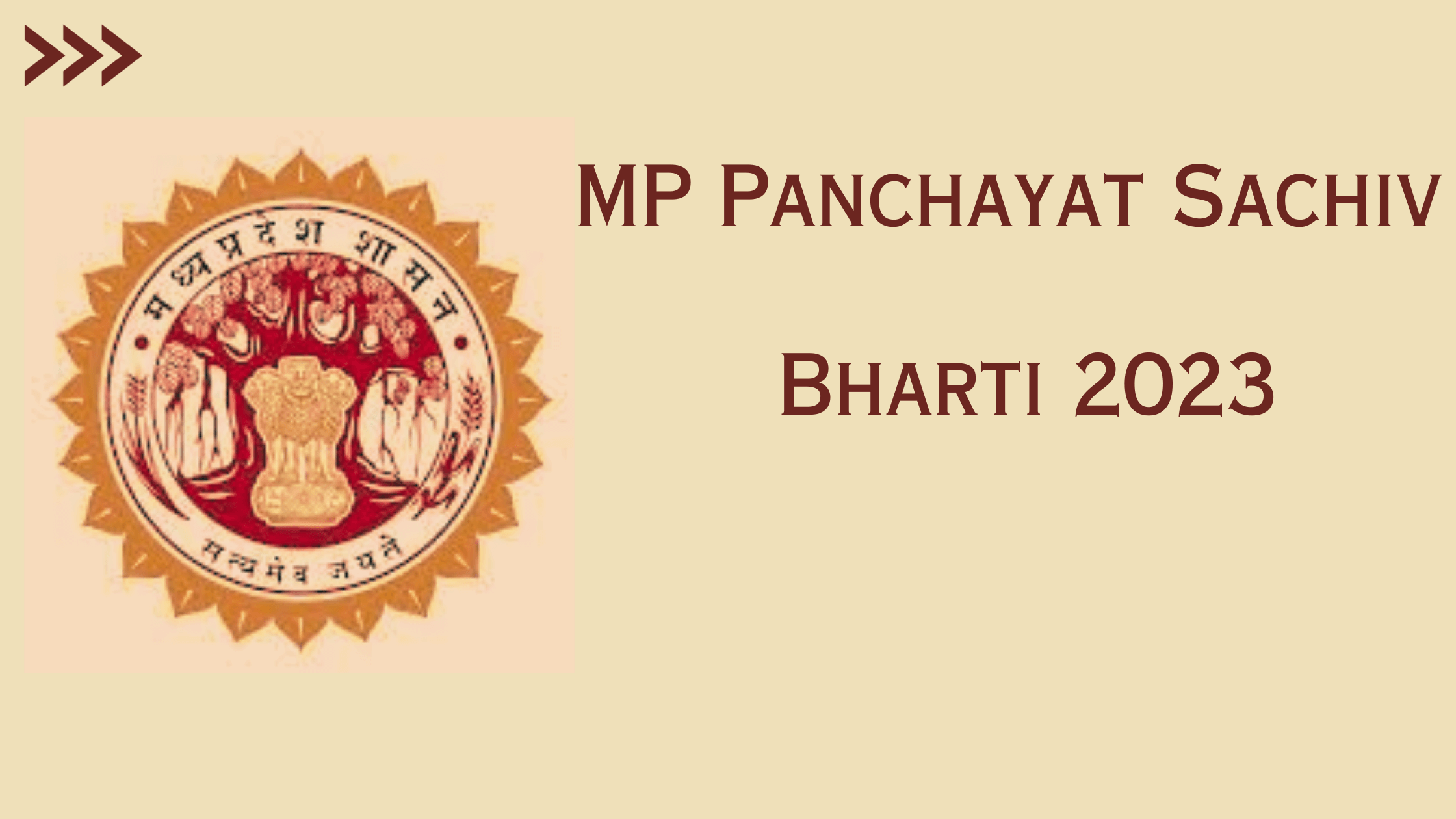 MP Panchayat Sachiv Bharti 2023