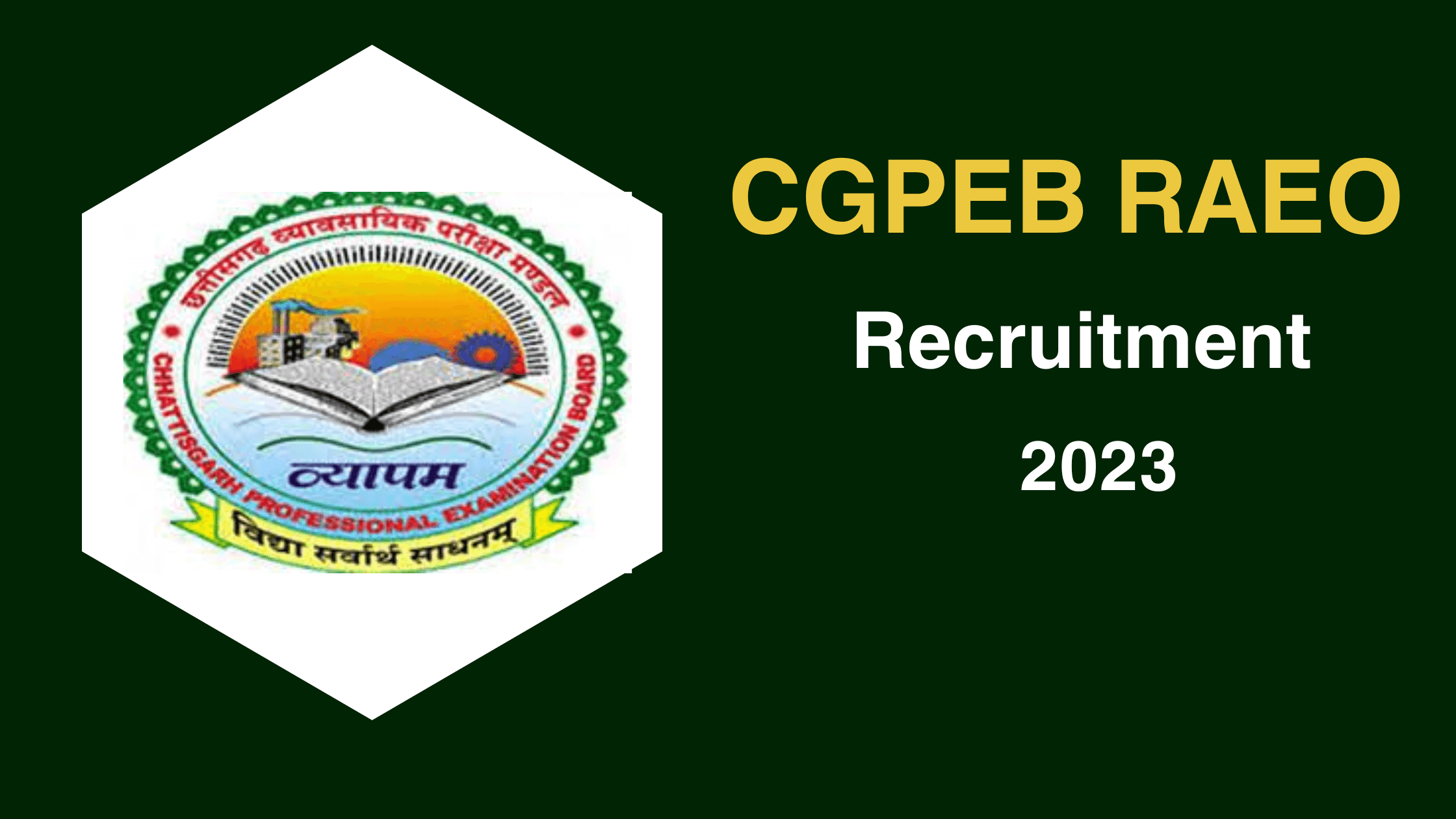 CGPEB RAEO Recruitment 2023