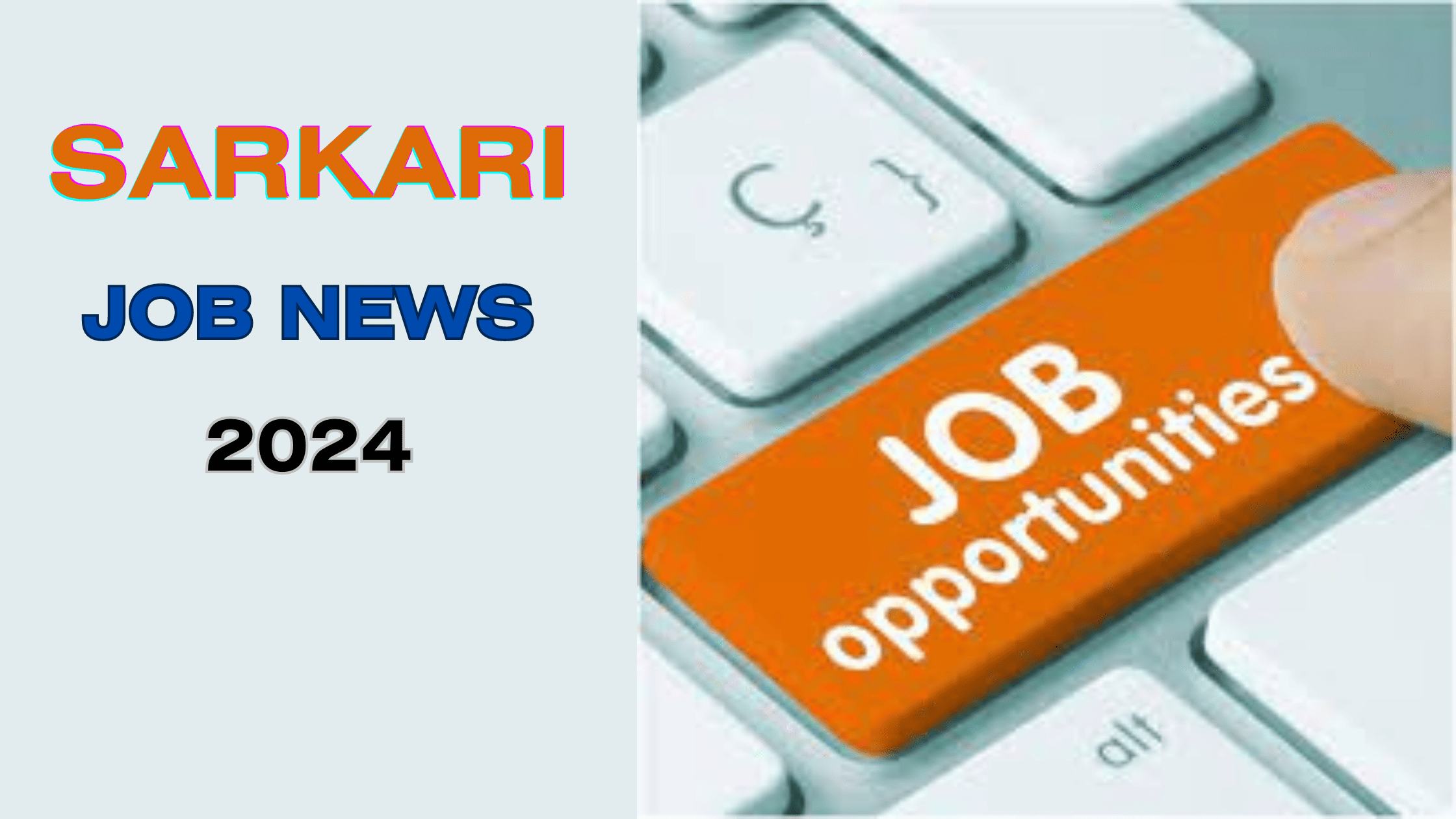 Sarkari Job News 2024