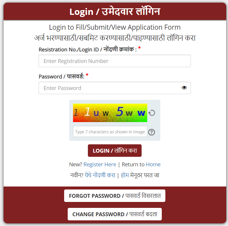 Maharashtra PWD JE Admit Card 2023