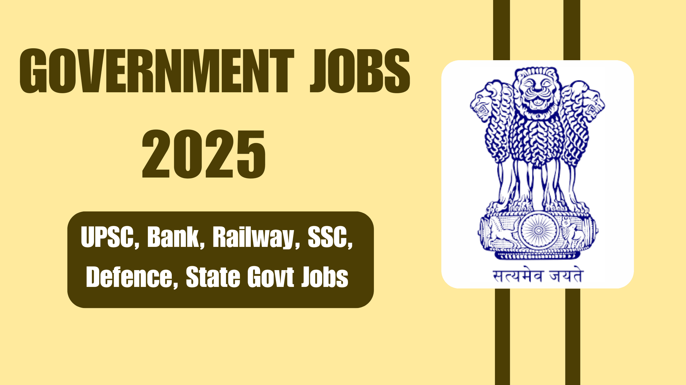 Government Jobs 2025