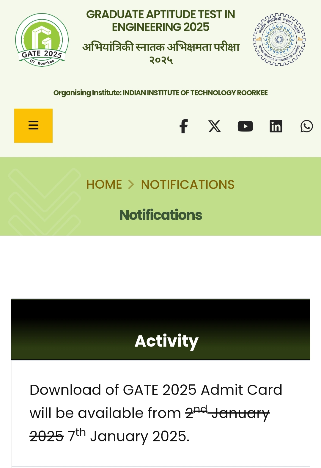 GATE Admit Card 2025 Release Date