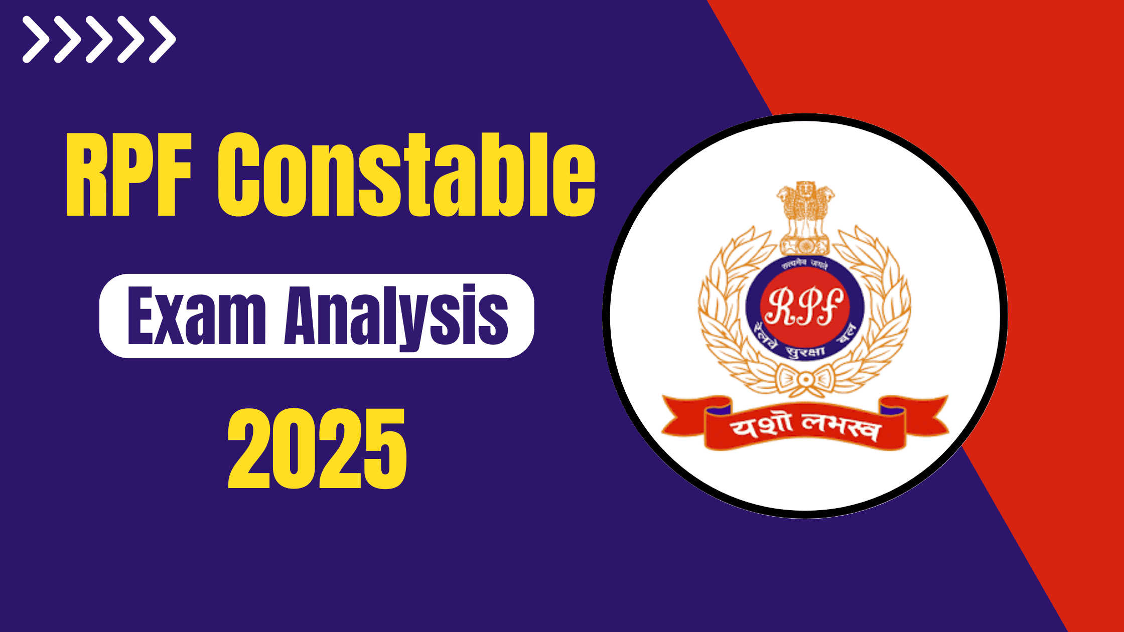 RPF Constable Exam Analysis 2025