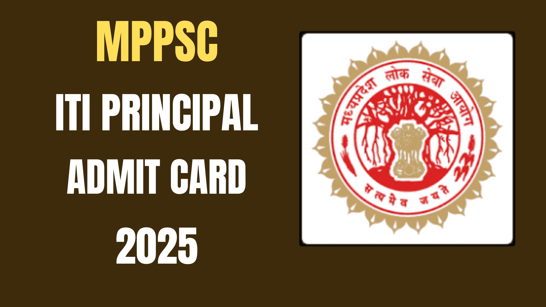 MPPSC ITI Principal Admit Card 2025