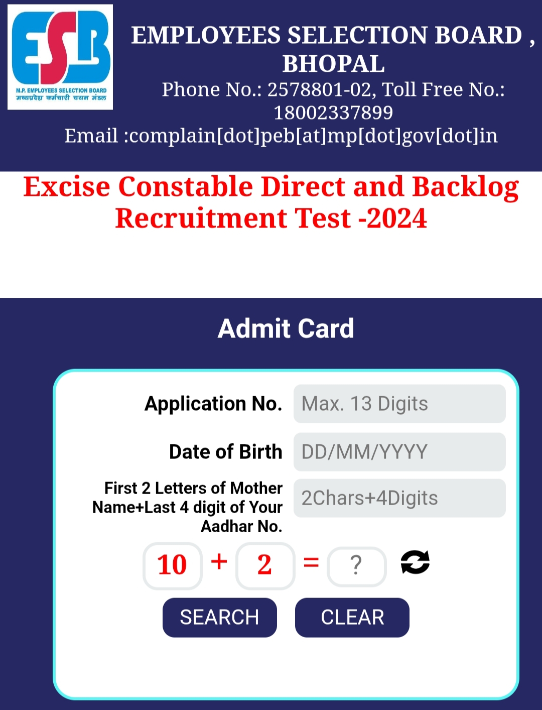 MP Excise Constable Admit Card 2025